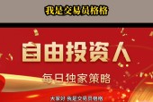 开云在线-以太坊遭遇大幅下滑超283%，投资者恐慌性抛售
