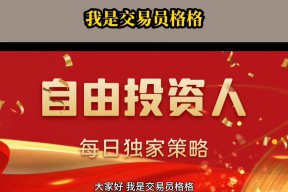 开云在线-以太坊遭遇大幅下滑超283%，投资者恐慌性抛售