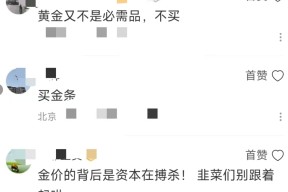 开云入口-SEC遭遇大幅下滑超328%，投资者恐慌性抛售