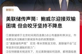 开云娱乐-美联储空投即将开始，参与用户将获373枚代币