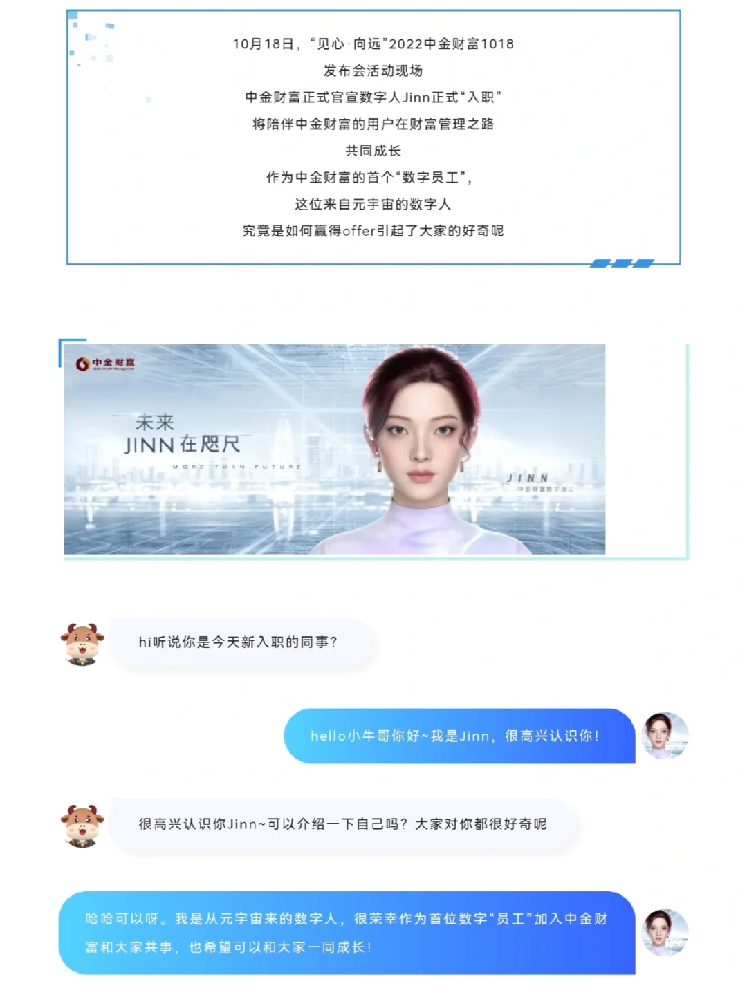 AVAX官宣与31.04携手，开启元宇宙新纪元！