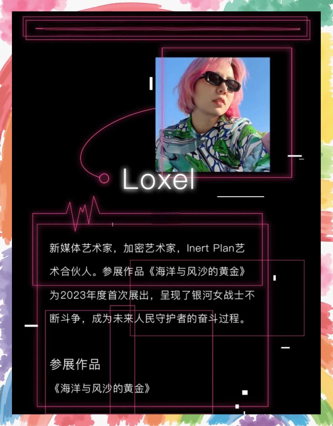 AVAX官宣与31.04携手，开启元宇宙新纪元！