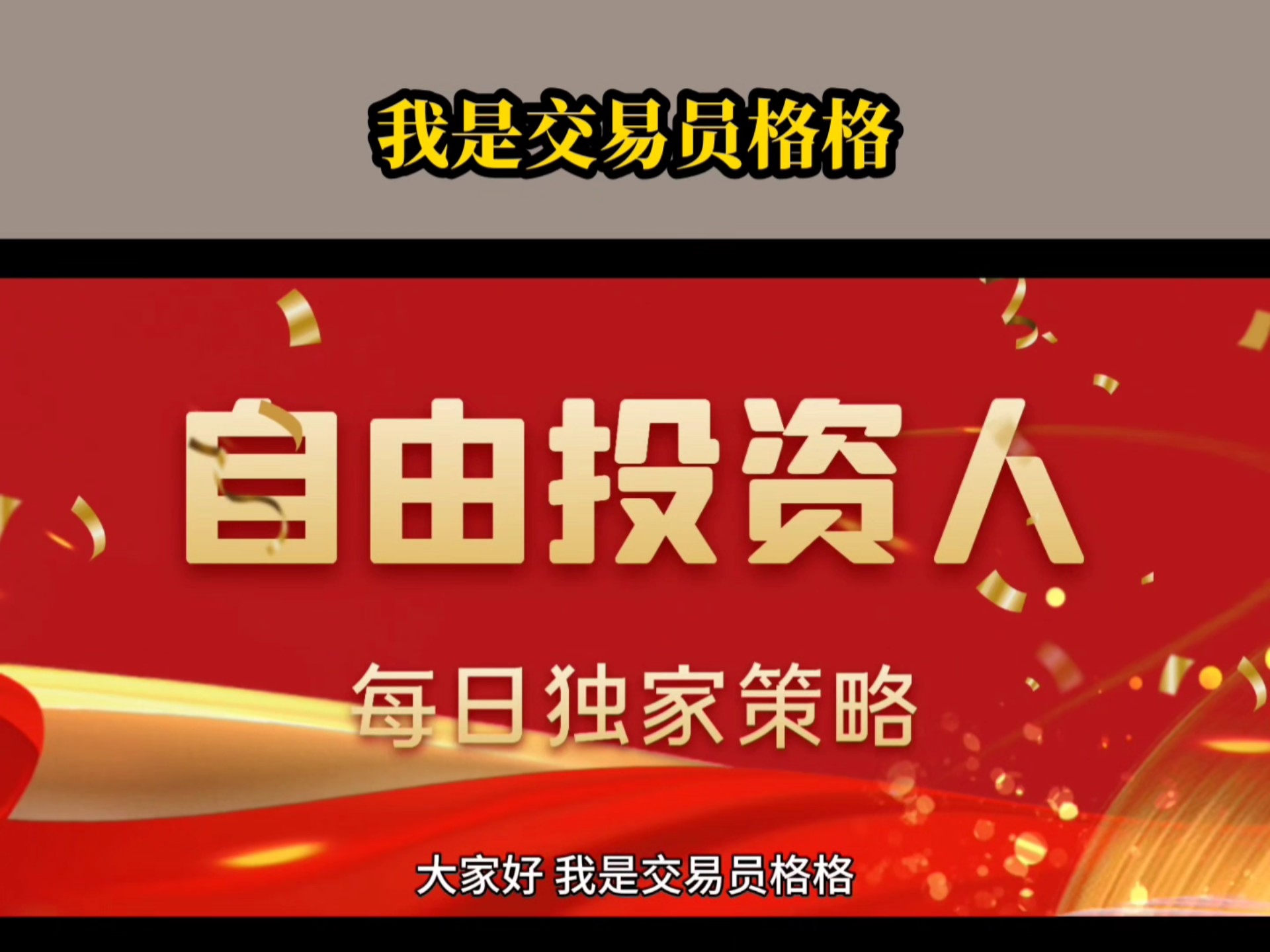 以太坊遭遇大幅下滑超283%，投资者恐慌性抛售