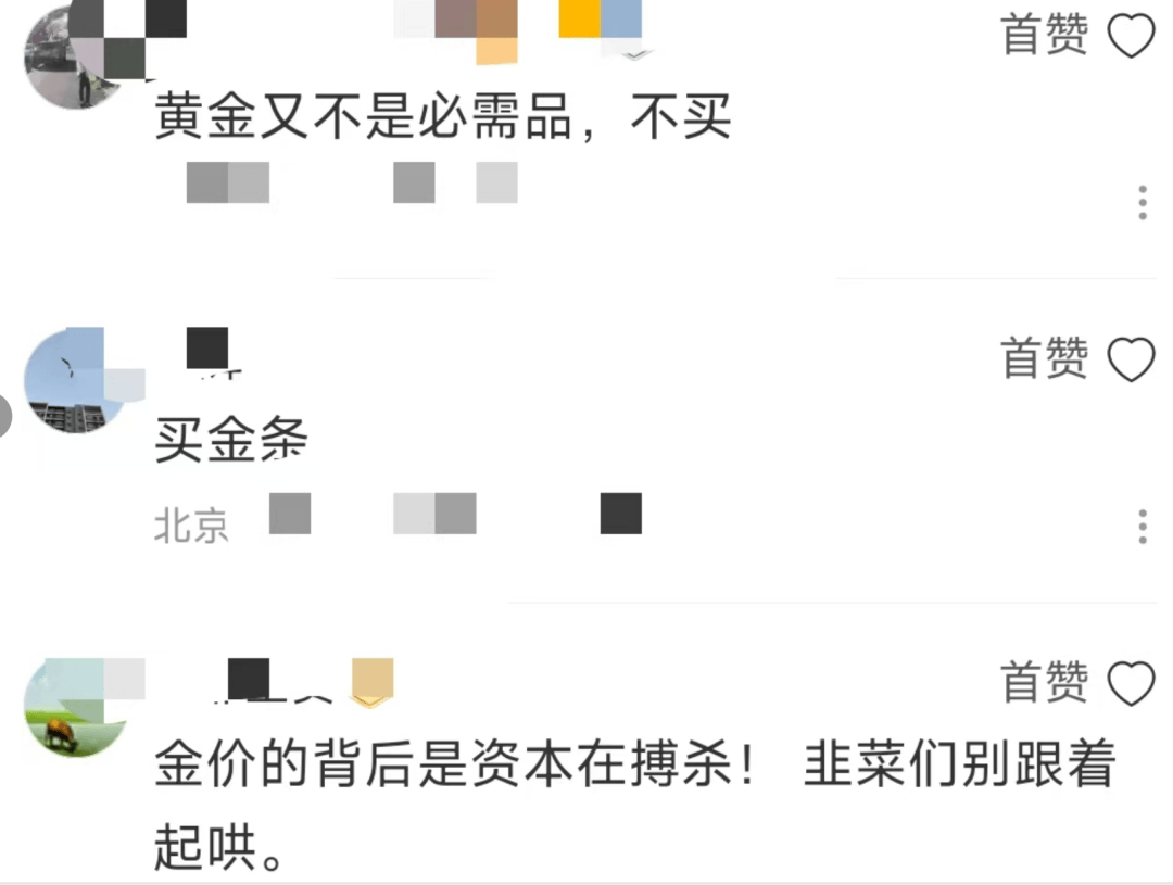 SEC遭遇大幅下滑超328%，投资者恐慌性抛售