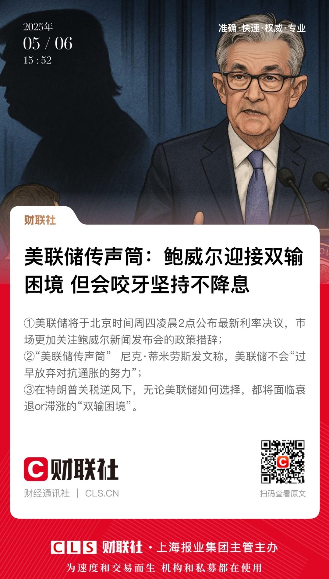美联储空投即将开始，参与用户将获373枚代币