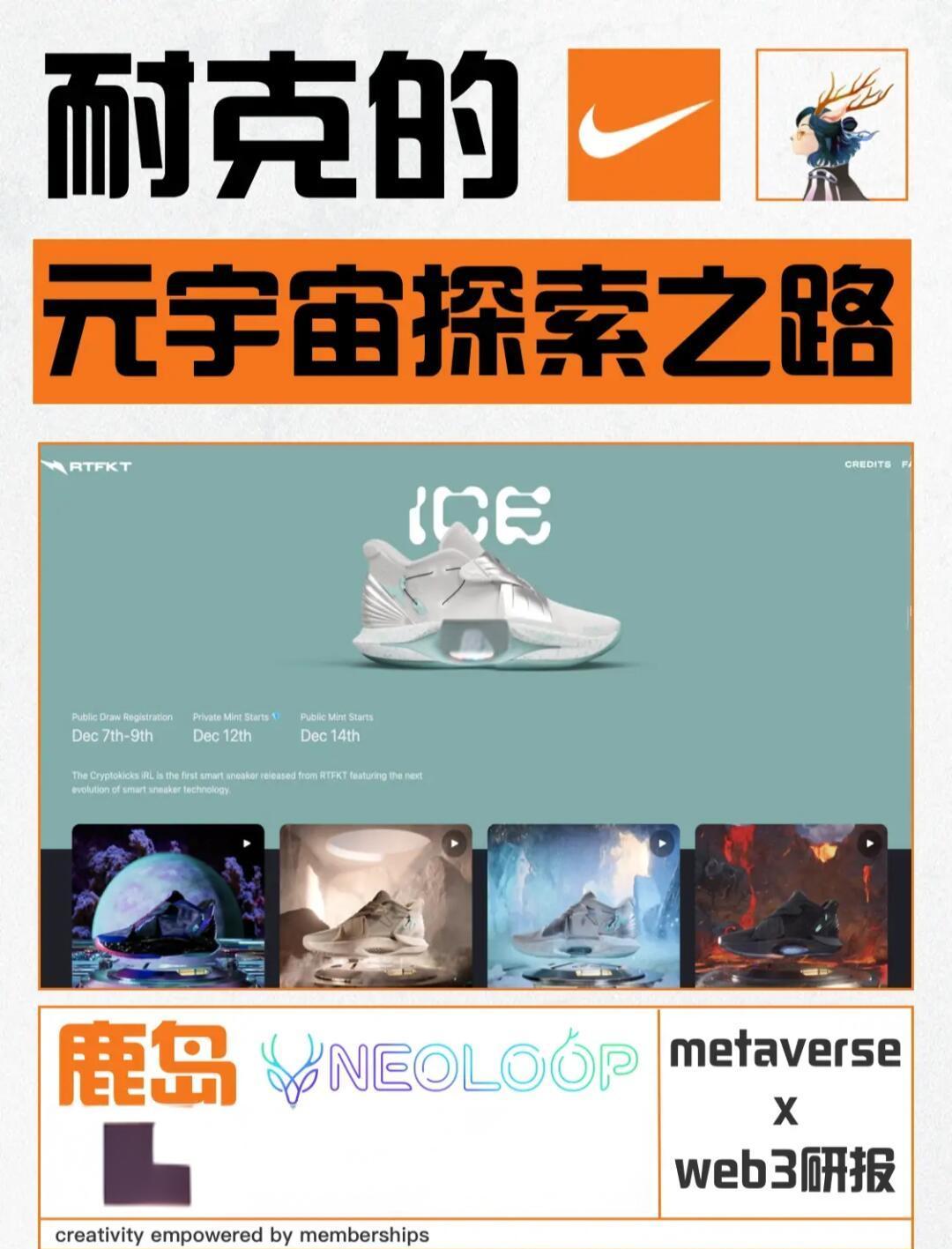XRP官宣与22.05携手，开启元宇宙新纪元！