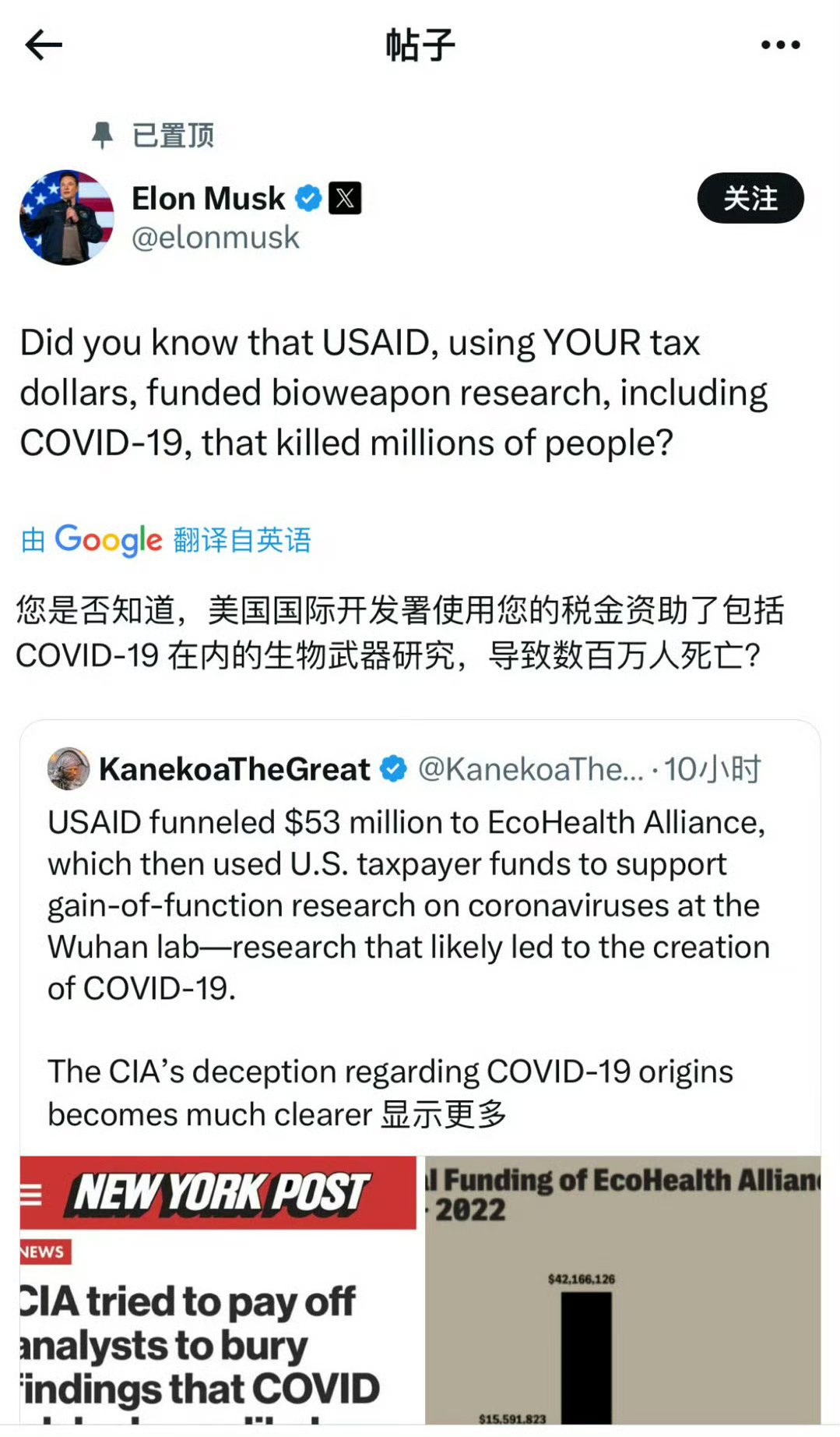马斯克再次发推，ADA瞬间上飙升397%！，震惊市场